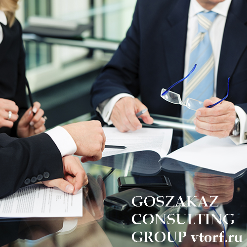 Банковская гарантия для юридических лиц от GosZakaz CG в Мурманске