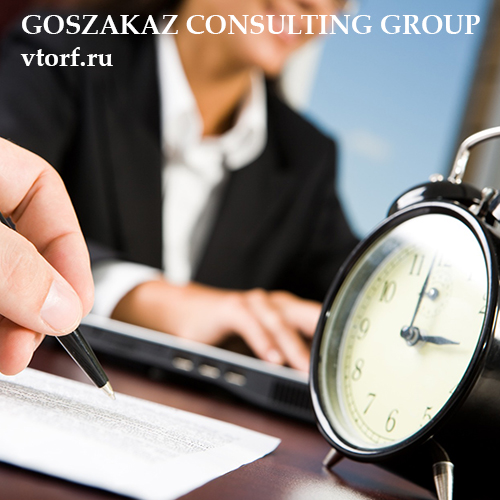 Срок получения банковской гарантии в Мурманске - статья от специалистов GosZakaz CG